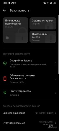 Обзор смартфона Infinix NOTE 12: все течет, но что-то не меняется 