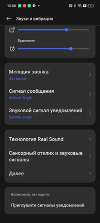 Обзор смартфона realme 10 Pro+: изменяющий представления о среднем классе 