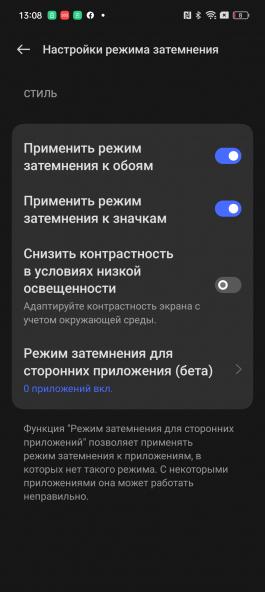 Обзор смартфона realme 10 Pro+: изменяющий представления о среднем классе 