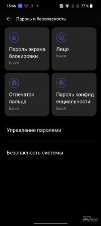 Обзор OnePlus Ace: смартфон, который заряжается за 20 минут 