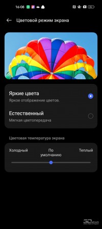 Обзор OPPO A78: тонкий смартфон-долгожитель 