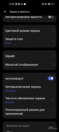 Обзор OPPO A78: тонкий смартфон-долгожитель 