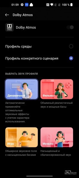 Обзор смартфона OnePlus 10 Pro: потеря идентичности 
