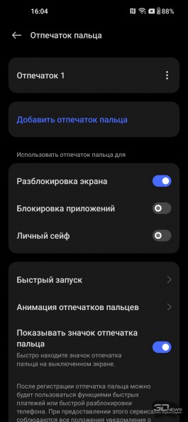 Обзор смартфона OnePlus 11: срединный путь 