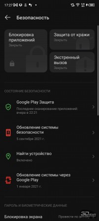 Обзор смартфона Infinix NOTE 11: тонкий корпус, AMOLED и 50 мегапикселей 