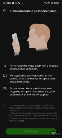 Обзор смартфона Infinix NOTE 11: тонкий корпус, AMOLED и 50 мегапикселей 