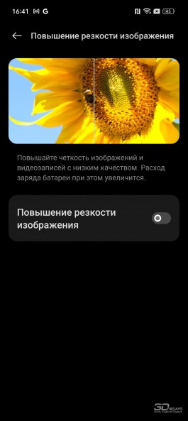 Обзор смартфона realme GT3: от нуля до сотни за девять минут 