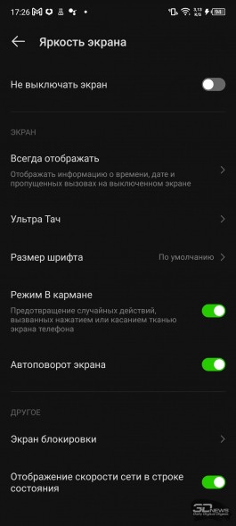 Обзор смартфона Infinix NOTE 11: тонкий корпус, AMOLED и 50 мегапикселей 