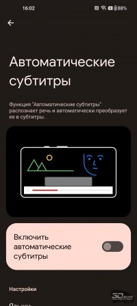 Обзор смартфона OnePlus 11: срединный путь 