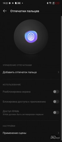 Обзор смартфона Infinix HOT 11: автономный гигант 