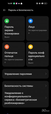 Обзор OPPO A78: тонкий смартфон-долгожитель 