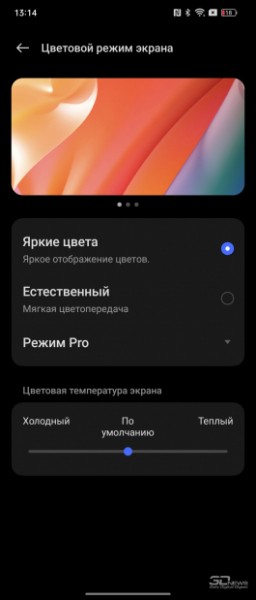 Обзор гибкого смартфона OPPO Find N2 Flip: раскладушки – это действительно удобно Обзор гибкого смартфона OPPO Find N2 Flip: раскладушки – это действительно удобно