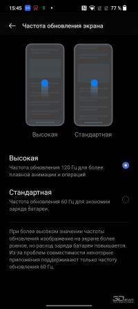 Обзор OnePlus Ace: смартфон, который заряжается за 20 минут 