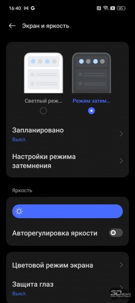 Обзор смартфона realme GT3: от нуля до сотни за девять минут 