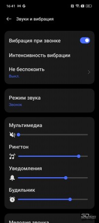 Обзор смартфона realme GT3: от нуля до сотни за девять минут 