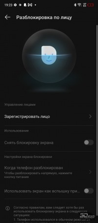 Обзор смартфона Infinix HOT 11: автономный гигант 