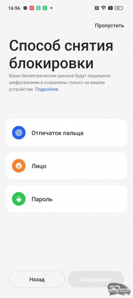 Обзор смартфона realme GT3: от нуля до сотни за девять минут 