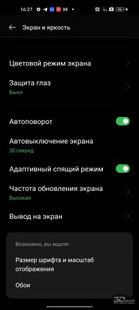 Обзор OPPO Reno7: смартфон-парадокс 