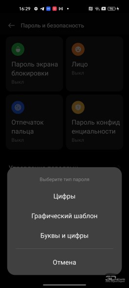 Обзор OPPO Reno7: смартфон-парадокс 