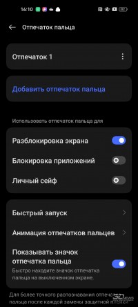 Обзор OPPO A78: тонкий смартфон-долгожитель 