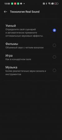 Обзор смартфона realme 10 Pro+: изменяющий представления о среднем классе 