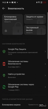Обзор смартфона Infinix HOT 11: автономный гигант 