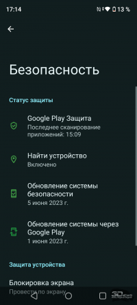Обзор смартфона realme C53: быстро на зарядку! 