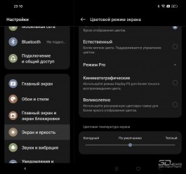 Обзор смартфона OPPO Find N2: человечный трансформер 