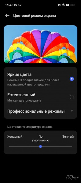 Обзор смартфона realme GT3: от нуля до сотни за девять минут 