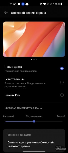 Обзор смартфона OnePlus 10 Pro: потеря идентичности 