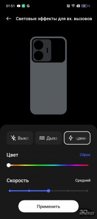 Обзор смартфона realme GT3: от нуля до сотни за девять минут 