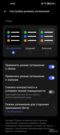 Обзор смартфона OnePlus 11: срединный путь 