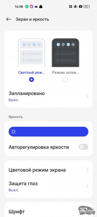 Обзор OPPO A78: тонкий смартфон-долгожитель 