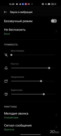 Обзор OPPO Reno7: смартфон-парадокс 