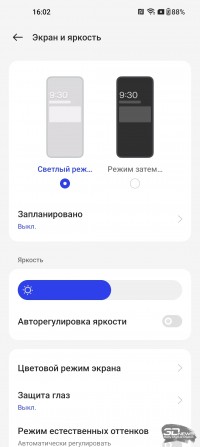 Обзор смартфона OnePlus 11: срединный путь 