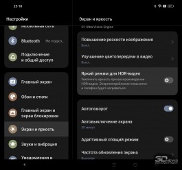 Обзор смартфона OPPO Find N2: человечный трансформер 