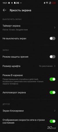 Обзор смартфона Infinix HOT 11: автономный гигант 