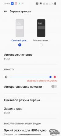 Обзор OnePlus Ace: смартфон, который заряжается за 20 минут 