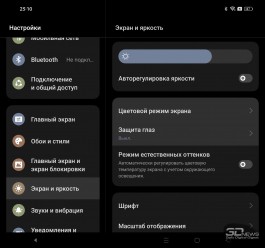 Обзор смартфона OPPO Find N2: человечный трансформер 
