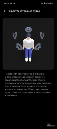 Обзор смартфона realme GT3: от нуля до сотни за девять минут 