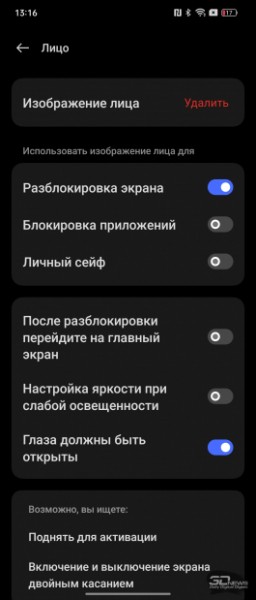 Обзор гибкого смартфона OPPO Find N2 Flip: раскладушки – это действительно удобно Обзор гибкого смартфона OPPO Find N2 Flip: раскладушки – это действительно удобно