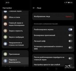 Обзор смартфона OPPO Find N2: человечный трансформер 