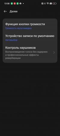 Обзор смартфона realme 10 Pro+: изменяющий представления о среднем классе 