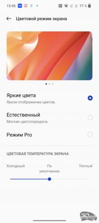 Обзор OnePlus Ace: смартфон, который заряжается за 20 минут 