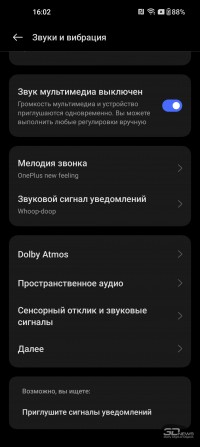 Обзор смартфона OnePlus 11: срединный путь 