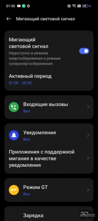 Обзор смартфона realme GT3: от нуля до сотни за девять минут 