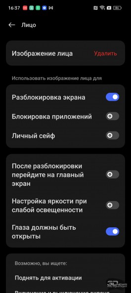 Обзор смартфона realme GT3: от нуля до сотни за девять минут 