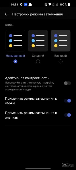 Обзор смартфона OnePlus 10 Pro: потеря идентичности 