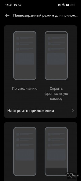 Обзор смартфона realme GT3: от нуля до сотни за девять минут 