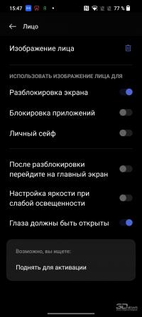 Обзор OnePlus Ace: смартфон, который заряжается за 20 минут 